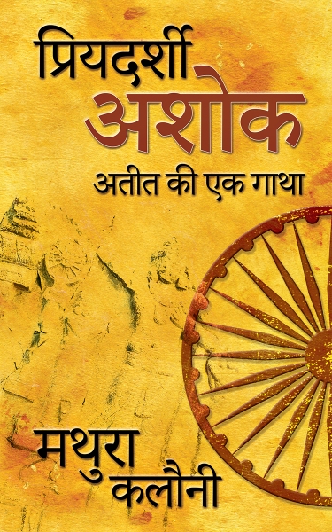 Kayapalat